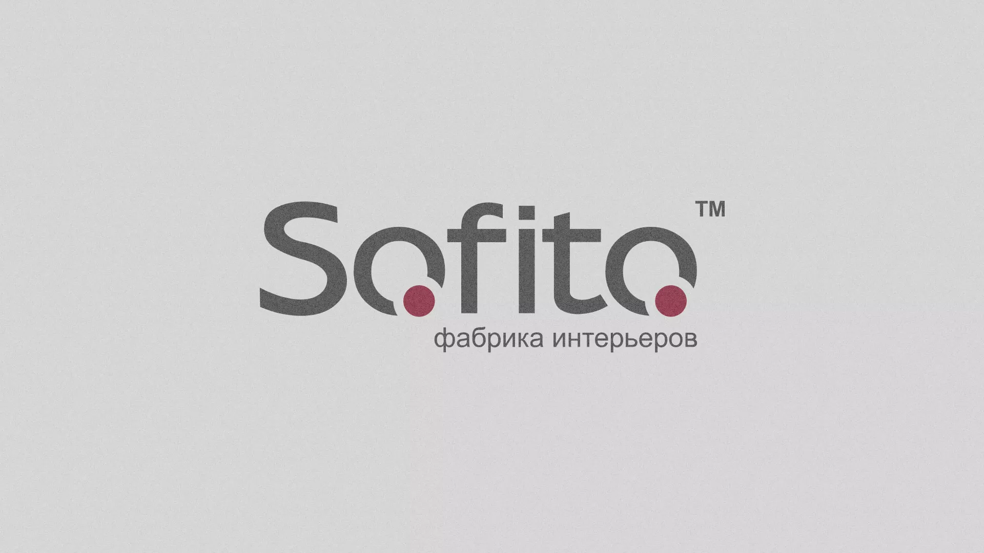 Создание сайта по натяжным потолкам для компании «Софито» в Курчатове